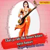 About Chali Ja Rahi Hai Kinare Kinare Naiya Hamari Song