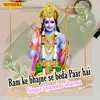 About Ram Ke Bhajne Se Beda Paar Hai Song