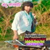 Latest Meena Song 2022