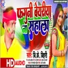 About Phaguni Beyariya Na Sahala (Holi song 2022) Song