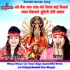 About Bhaye Naiya Lal Taras Gaye Jiyara Mai Kinke Lal Khilaye Bundeli Devi Bhagat (Bundelkhandi) Song