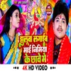 About Jhuluva Lagaaib Maai Nimiya Ke Chhave Me (Devi Geet) Song