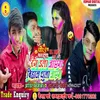 About Rang Dala Jayega Bihan Dhula Jayega (Holi Song) Song