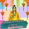 Rama Rama Rat Te Rat Te Biti Re Umariya