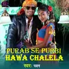 About Purab Se Purbi Hawa Chalela Song