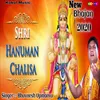 About Hamuman Chaalisa Song