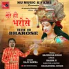 About Tere Hi Bharose Song