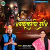 About Kali Tu Maha Kali Tu (Hindi) Song