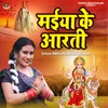 About Maiya Ke Aarti Song