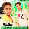 Jahir Sabba Ki Mohabbat