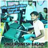 About Photo Bagadi Ko Khich Laxmi K Deti Dok (Hindi) Song