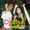 Dj Pe Jogini Nachegi (hindi)