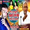 About Tor Majanua Heko Jdu Ke  Lover Ke Pagali Song