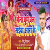 About Mela Ghume Chala Saiya Ara Ke (Bhojpuri) Song