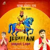 About Jeewan Janjaal Lage Song