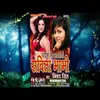 About Sapana Me Aawatari Savita Bhabhi (Bhojpuri Song) Song