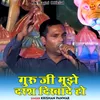 Guru Ji Mujhe Darash Dikhade Ho (Hindi)