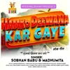 About Humko Deewana Kar Gaye (Hindi) Song