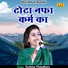 Tota Nafa Karam Ka (Hindi)
