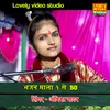 Bhajan Mala 3 Se 50 (hindi)