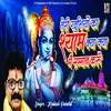 Teri Khushiyo Ka Shyam Kya Kya  Main Samman Karu (Hindi)