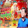 About Bullet Pe Jaem Chauhan Ke Song