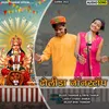 About Dholida Navtratri Nonstop (Gujararti) Song