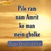 Pilo Ram Nam Amrit Ko Man Mein Gholke