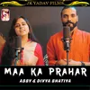 About Maa Ka Prahar (Hindi) Song