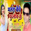 About Bhatra Beche Fulauna Ke (Bhojpuri) Song