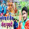 About Bulletwa Se Jija Mela Ghumadi (Bhojpuri) Song