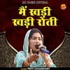 Main Khadi Khadi Roti (Hindi)