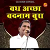 Vadh Achchha Badnam Bura (Hindi)