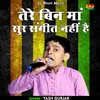 Tere Bin Maan Sur Sangit Nahin Hai (Hindi)