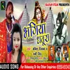 About Bhangiya Dhatura Song