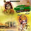 About Govind Bolo Hari Gopal Bolo (Devotional) Song