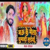 Mau Ke Mela Ghuma Di (bhojpuri)