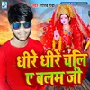 About Dhire Dhire Chali A Balam Ji Song