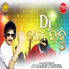 About Dj Bala Babu (ODIA DANCE SONG) Song