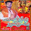 About Amba Se Le Aai Chunariya Ji (Bhojpuri) Song