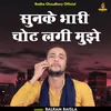 About Sunake Bhari Chot Lagi Mujhe (Hindi) Song