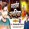 About Chadaib Chunariya (Bhojpuri) Song