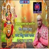 About Jatara Buxar Kare Bajariya (Bhojpuri) Song