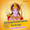 About Sun Gangaram Pinjra Purana Tera Ho Gaya Song