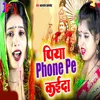 Piya Phone Pe Kaida