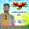 About Laxmi Padosi Sang Pooju (Hindi) Song