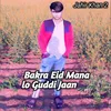 Bakra Eid Mana Lo Guddi Jaan