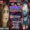 Maai Roj Datatiya (Bhojpuri Song)