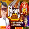 About 17 September Vishwakarma Bhagwan Special Geet (Bhakti Song) Song