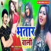 About Bhatar Wali Song